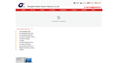 Desktop Screenshot of fr.gpforklift.cn